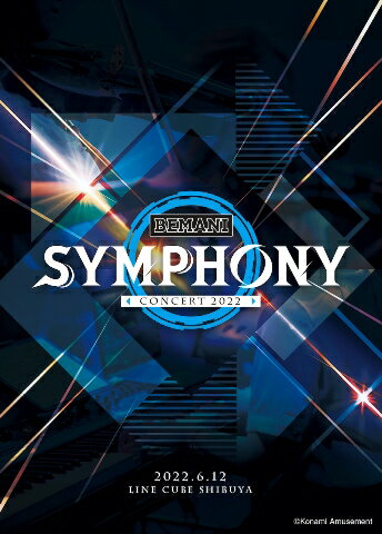 BEMANI SYMPHONY Concert 2022【Blu-ray】 [ (ゲーム・ミュージック) ]