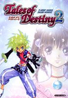 テイルズオブデスティニー2