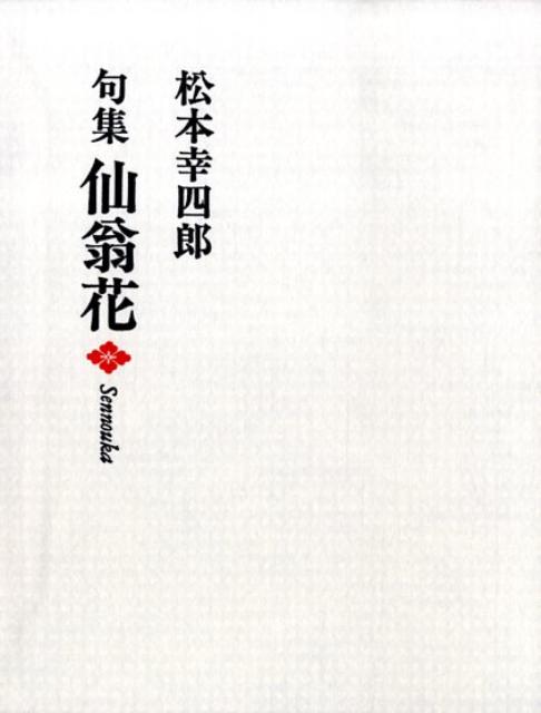 ŷ֥å㤨֡ڥСܡ۶罸粧 [ ܡϺ ]פβǤʤ1,210ߤˤʤޤ