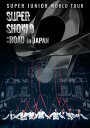 SUPER JUNIOR WORLD TOUR SUPER SHOW9:ROAD in JAPAN(DVD2枚組(スマプラ対応)) SUPER JUNIOR