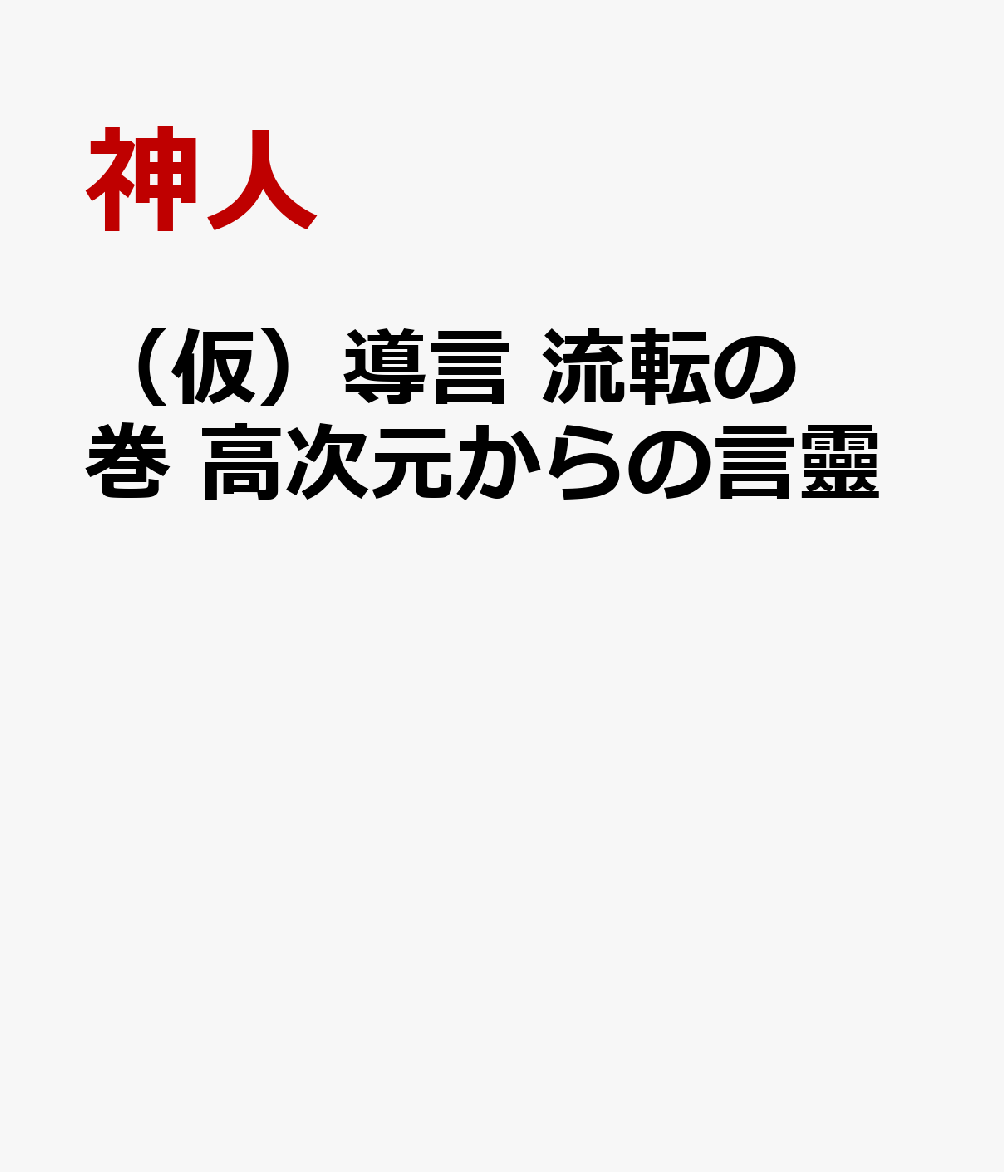製品画像：28位