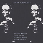 live at FUTURO CAFE [ 山内桂 千野秀一 宮本隆 木村文彦 ]