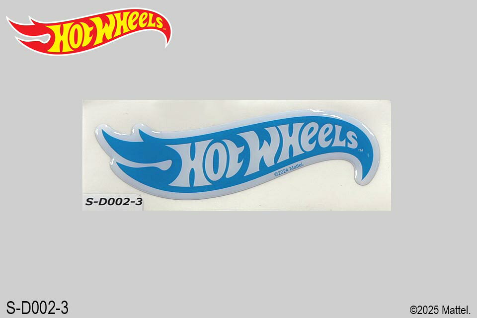 Hot Wheels公式ライセンス商品。
Hot Wheelsのロゴ・マークをデザインしたステッカーです。
ポッティング加工の厚さのあるステッカーです。耐候性に優れた屋外でも使用可能なステッカーです。【商品サイズ (cm)】(幅×高さ×奥行）：120×42.4×1.5