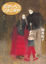 第5巻
