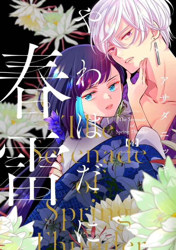 製品画像：23位