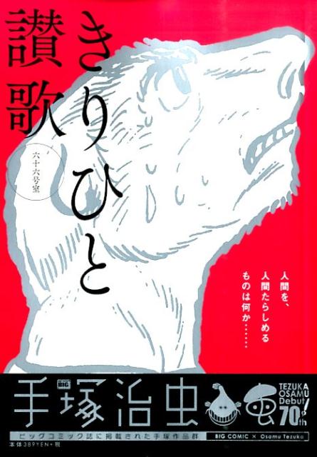 1巻