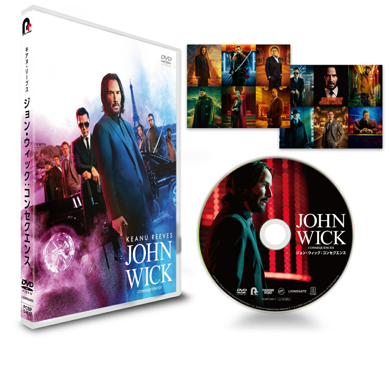 【送料無料】ジョン・ウィック:コンセクエンス DVD/キアヌ・リーブス[DVD]【返品種別A】