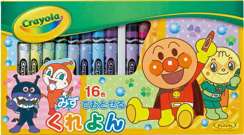 おとせるくれよん16