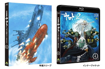 宇宙戦艦ヤマト2202 愛の戦士たち 4【Blu-ray】 [ 小野大輔 ]