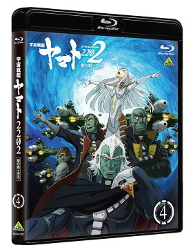 宇宙戦艦ヤマト2202 愛の戦士たち 4【Blu-ray】 [ 小野大輔 ]