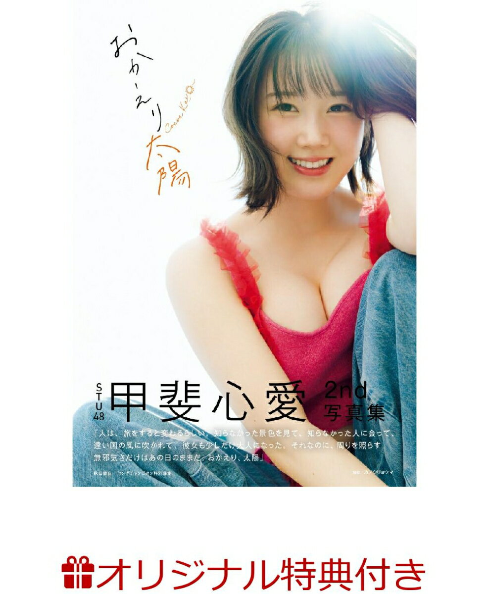 製品画像：12位