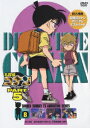 高山みなみ 山崎和佳奈 神谷明 他 こだま兼嗣【VDCP_700】 メイタンテイコナン パート 5 ボリューム8 タカヤマミナミ ヤマザキワカナ カミヤアキラ 発売日：2006年03月24日 予約締切日：2006年03月17日 (株)ビーイング ONBDー2536 JAN：4582137882071 スタンダード カラー 日本語(オリジナル語) ドルビーデジタルステレオ(オリジナル音) 日本 1996年 DETECTIVE CONAN PART 5 VOLUME8 DVD アニメ 国内 ミステリー・サスペンス