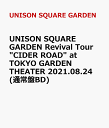 UNISON SQUARE GARDEN Revival Tour “CIDER ROAD” at TOKYO GARDEN THEATER 2021.08.24(通常盤BD)【Blu-ray】 UNISON SQUARE GARDEN