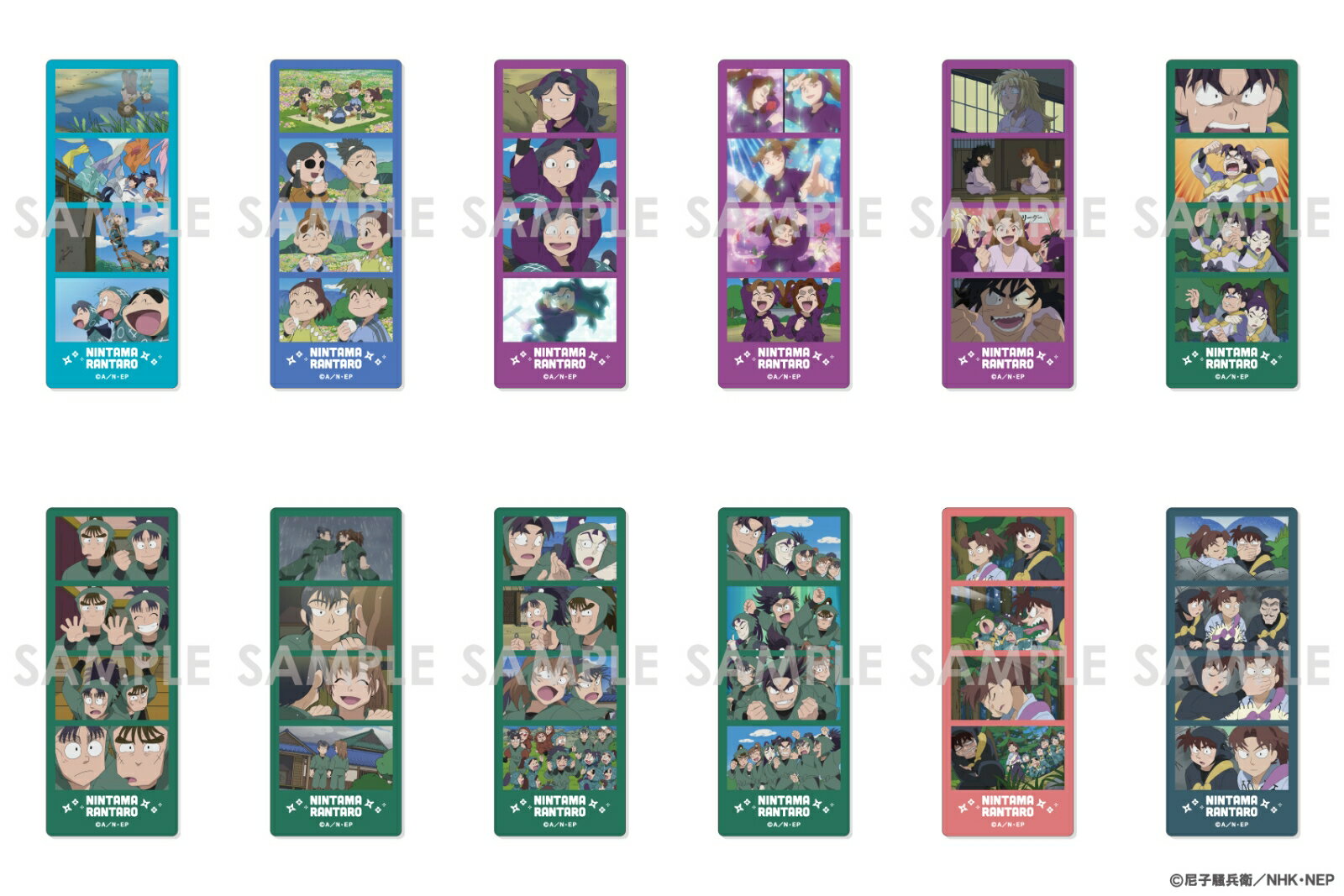 忍たま乱太郎 トレーディングクリアフォトカット第2弾 BOX.B