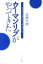 ウーマンリブがやってきた 70年代・目覚めはじめた男たち [ 佐藤文明 ]