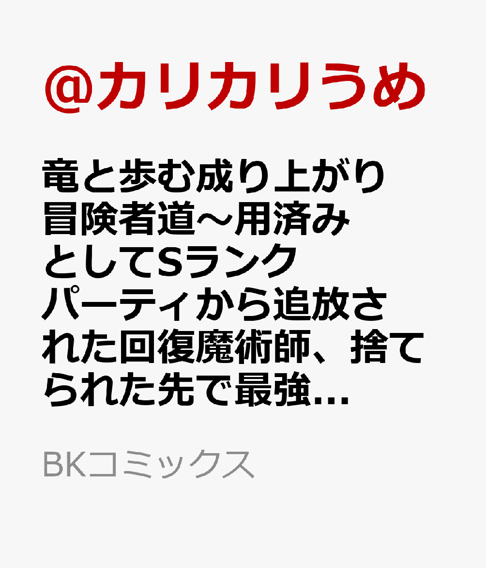 7巻