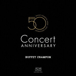 ビュッフェ・クランポン・ジャパン 設立50周年記念コンサート 時のエクリチュールを越えてーKOTOHOGI
