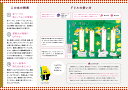 book:19943688のサンプル画像2