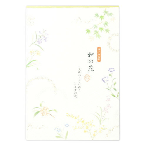 優あかりB5便箋　和の花 レター・便封・封筒 （文具(Stationary)）