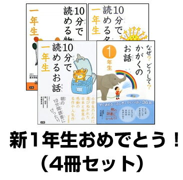 ��1ǯ������ǤȤ�����4�����åȡ�