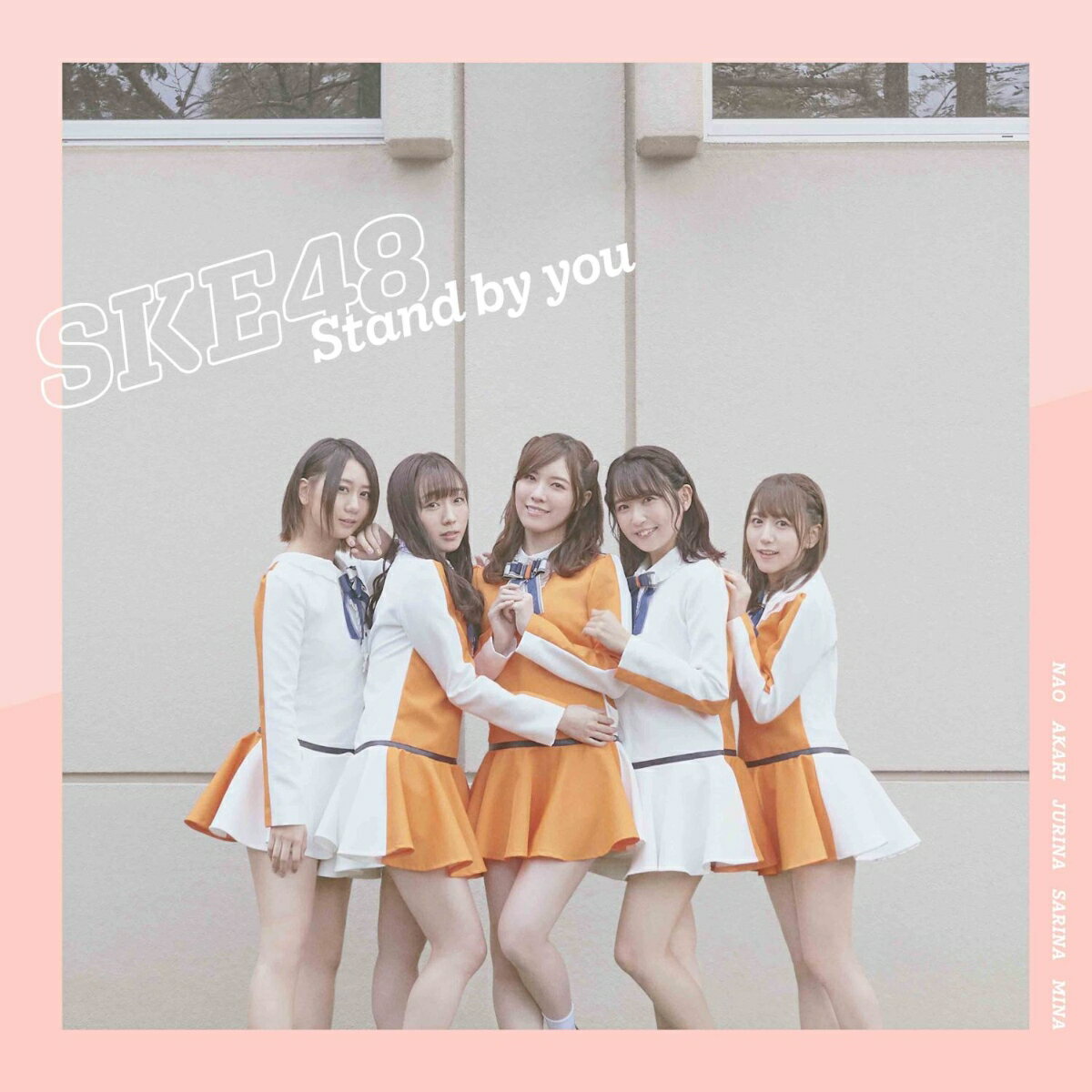 Stand by you (通常盤A CD＋DVD)