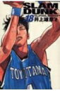 SLAM DUNK完全版（18） （ジャンプ コミックスデラックス） 井上雄彦