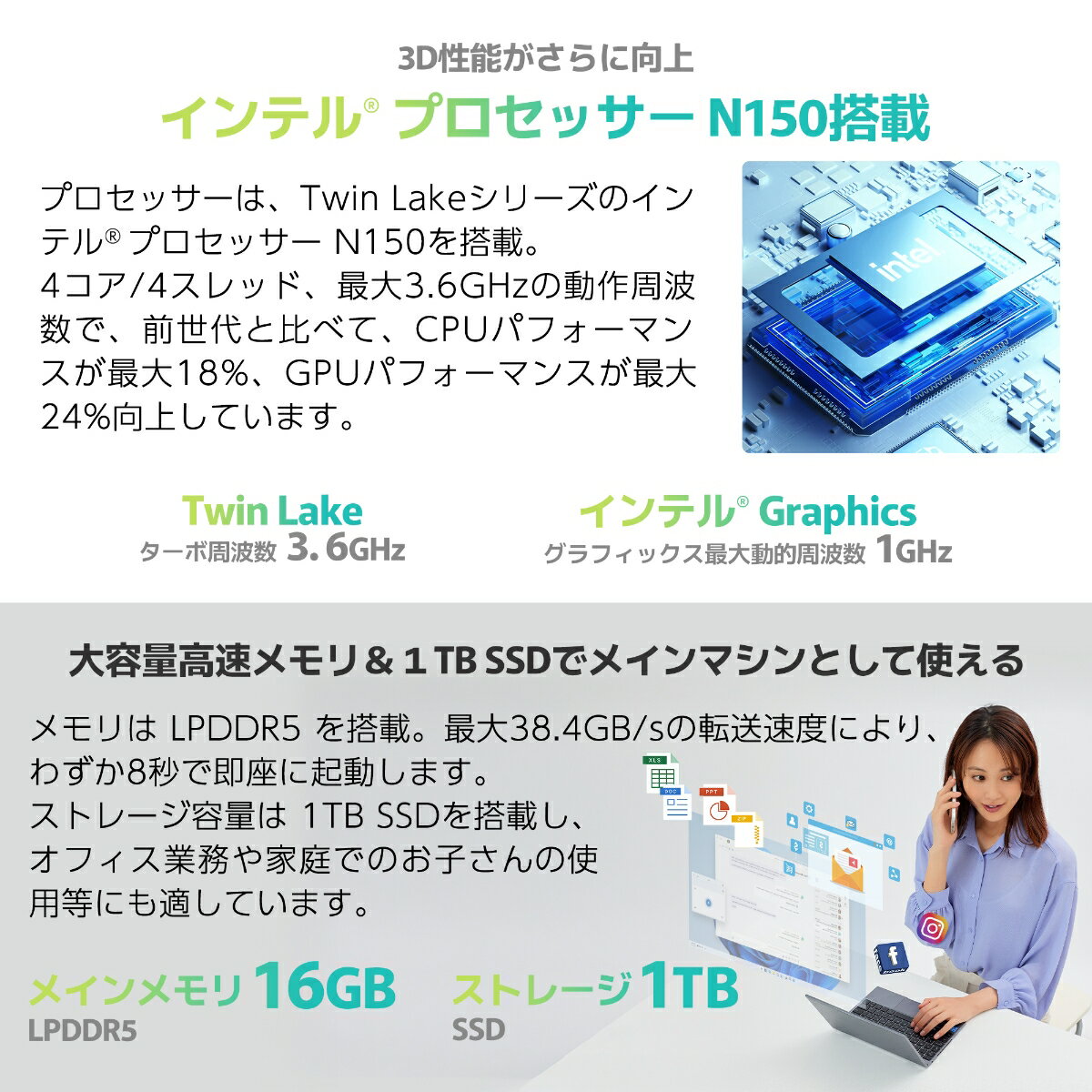 TENKU MOBILE S10Plus 2i...の紹介画像3