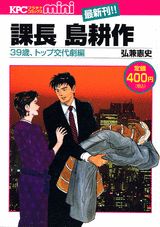 Vol. 1