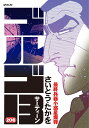 ゴルゴ13 漫画 ゴルゴ13（208巻） 最終兵器小惑星爆弾 （SPコミックス） [ さいとう・たかを ]