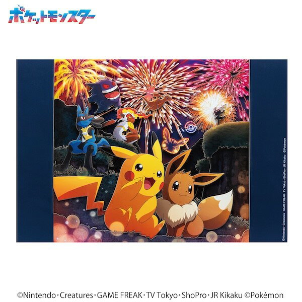 ポケットモンスター SA-07 キラキラ花火 ペーパーシャドーアート