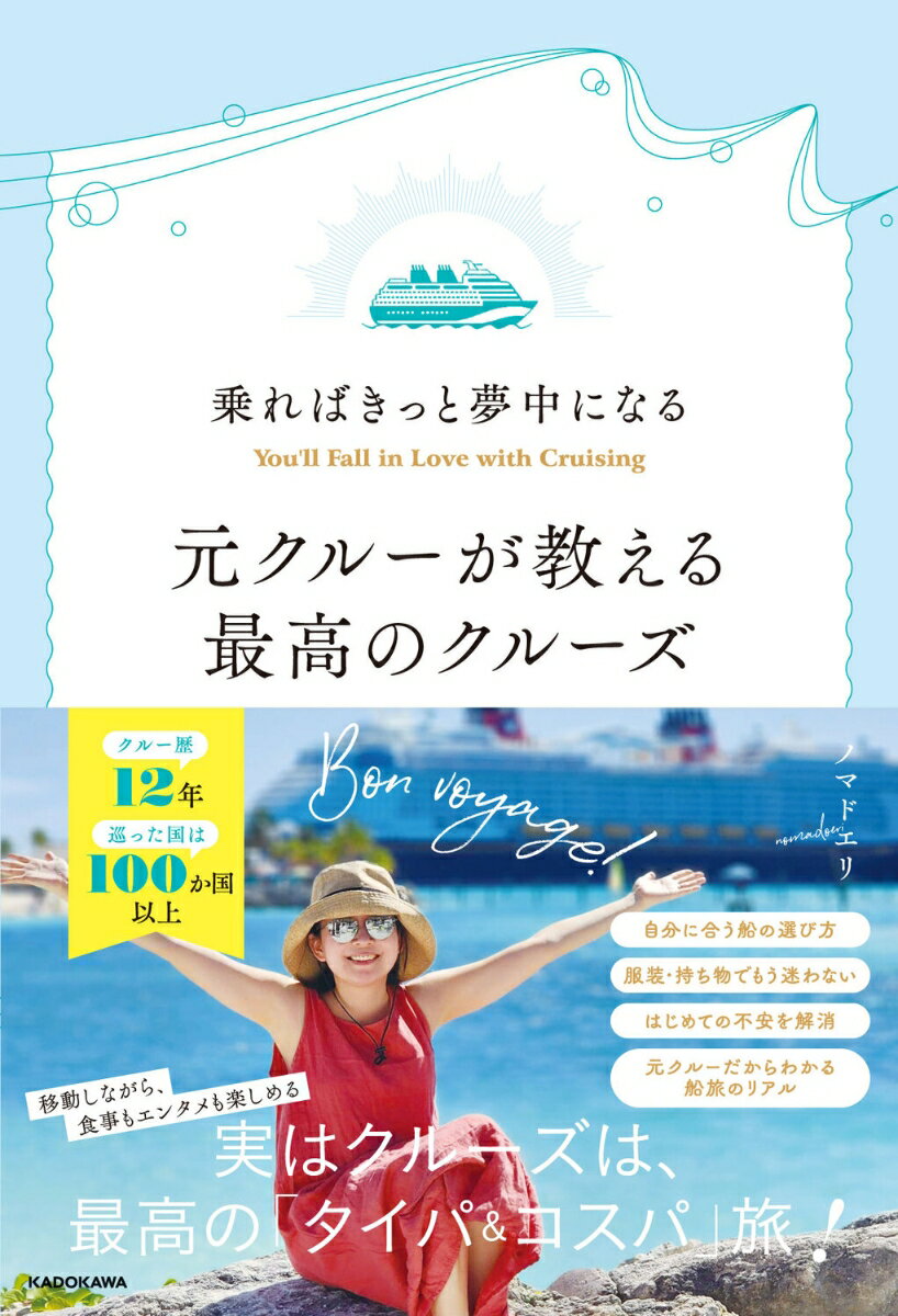 製品画像：29位