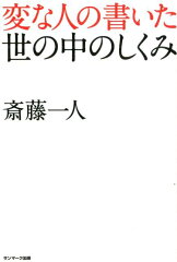 https://thumbnail.image.rakuten.co.jp/@0_mall/book/cabinet/2079/9784763132079.jpg