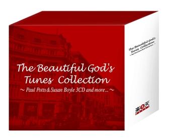 Beautiful God's Tunes Collection -ポールポッツ＆スーザン・ボイル　CD3枚同時購入スペシャルプレゼントキャンペーンー [ ポール・ポッツ ]