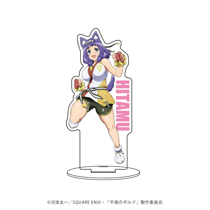 キャラアクリルフィギュア「不徳のギルド」02/ヒタム・キャン(公式イラスト)【グッズ】