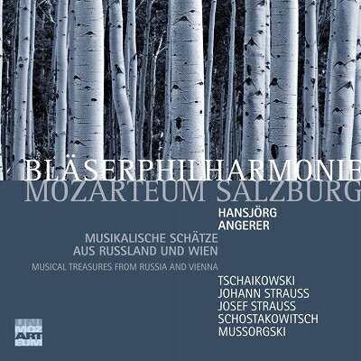 【輸入盤】『ロシアとウィーンの音楽の至宝』　ハンスイェルク・アンゲラー＆モーツァルテウム管楽フィル（2CD）