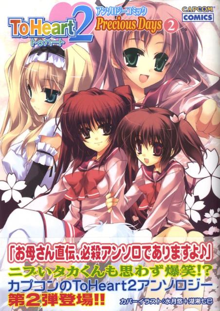 Vol. 2