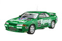 1/12 AXESシリーズ 日鉱共石 SKYLINE GP-1プラス 【AXES7】 (プラモデル)