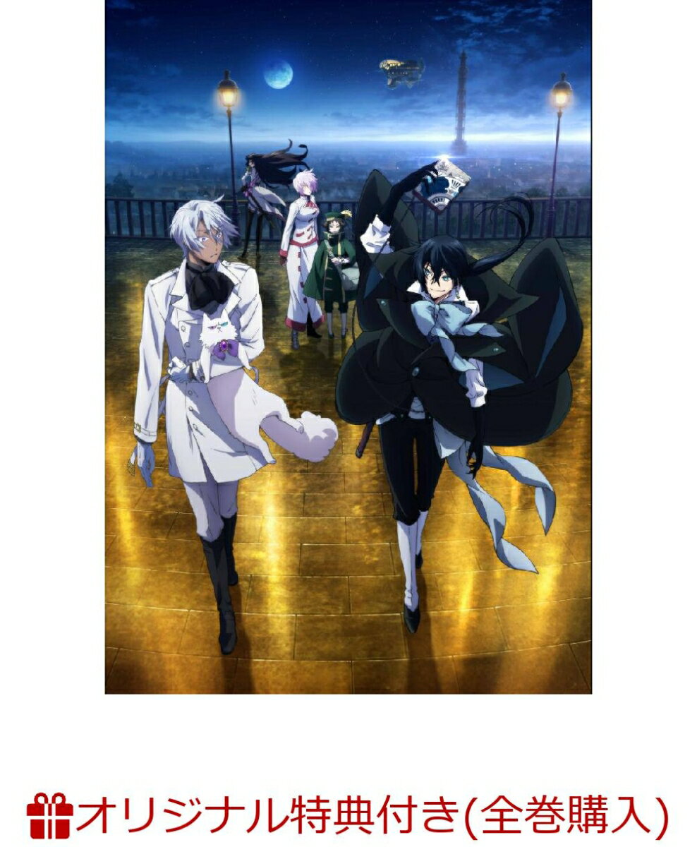 ヴァニタスの手記 5【完全生産限定版】(アクリルスタンド(アニメ描き下ろし3使用)&ムルぬいぐるみ(18〜20cm程度)+キャラクターソングREMIX CD(タイトル仮))【楽天ブックス限定全巻購入特典+全巻購入特典】