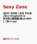 【先着特典】SEXY ZONE LIVE TOUR 2023 ChapterII in DOME(通常盤2BLU-RAY)【Blu-ray】(A4サイズクリアファイル(絵柄B))