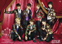 BULLET TRAIN ONE MAN “CHRISTMAS” SHOW 3rd Anniversary Special!!!!!!! 聖なる一夜 at TO...