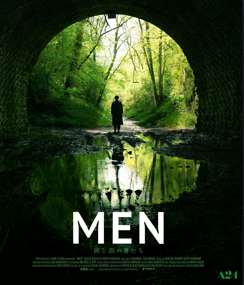 MEN 同じ顔の男たち【Blu-ray】 [ アレックス・ガーランド ]