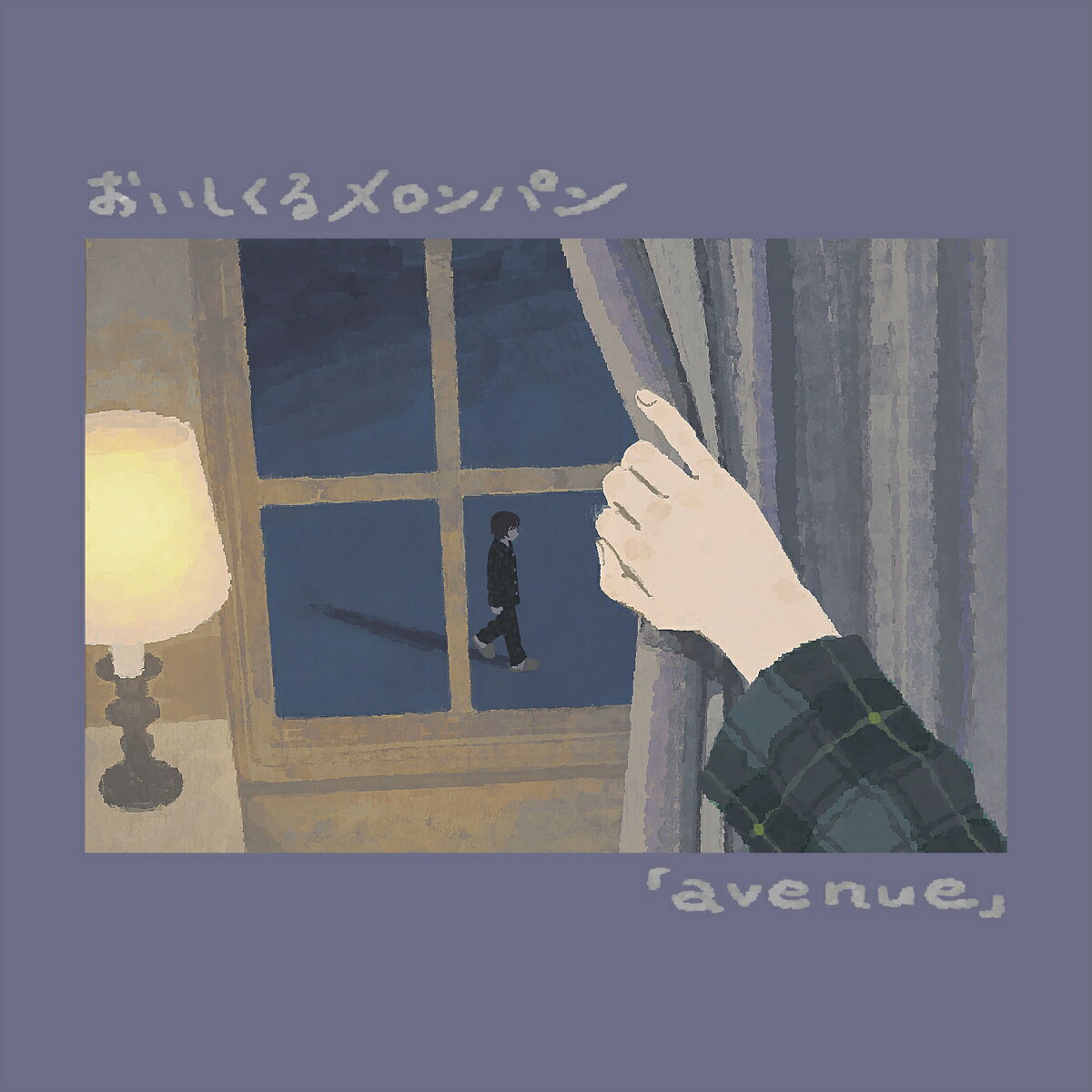 【楽天ブックス限定先着特典】avenue (初回2CD盤)【初回生産限定盤】(アクリルキーホルダー)