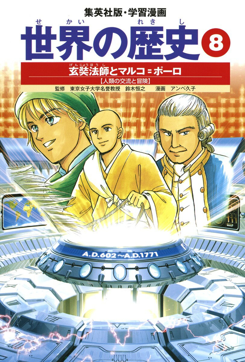 ˡ8̿ ˡդȥޥ륳ݡ ʽѼǡؽ̡