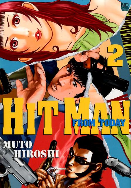 HITMAN　FROM　TODAY（2）