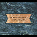 THE STORY of BALLAD [ CHAGE&ASKA ]