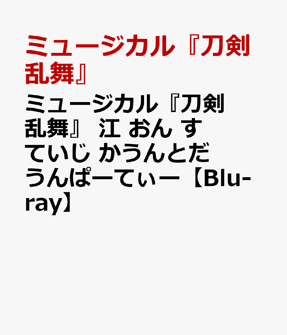 製品画像：30位
