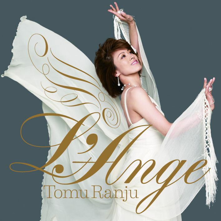 Le Ange (初回限定盤 CD＋DVD)