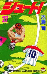 第27巻