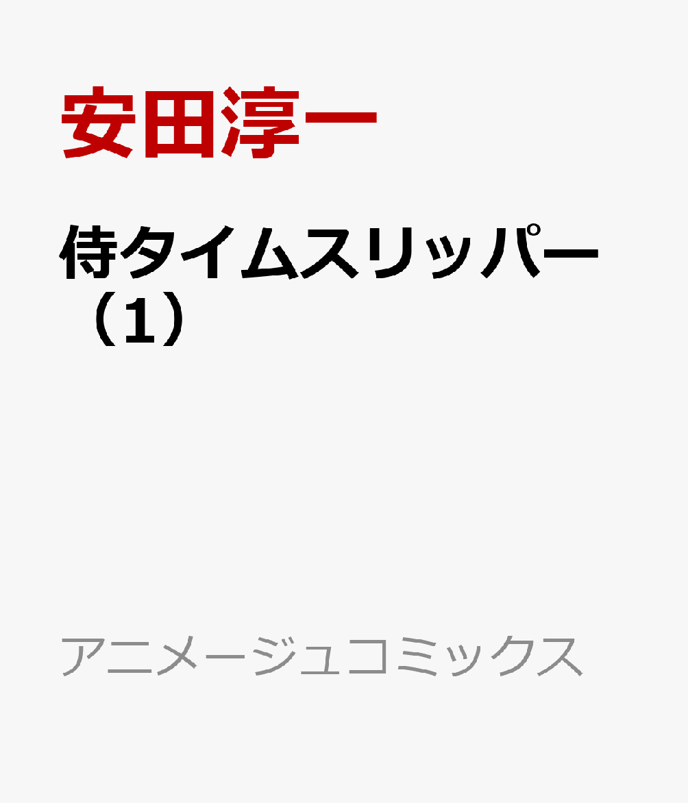 製品画像：27位