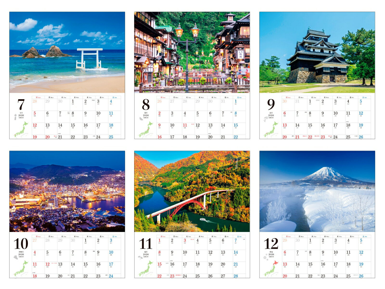 �͵���ι�������ܤ����� �ʥ���ץ쥹��������2026�� [ ����ץ쥹���������Խ��� ]